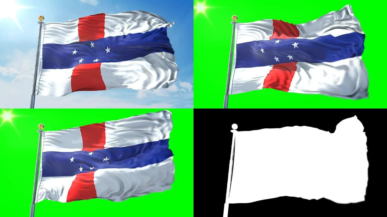 荷兰安的列斯旗无缝循环3D渲染视频。美丽的纺织布织物环摆动