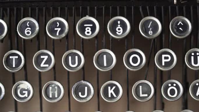 德国打字机上的o型字母键