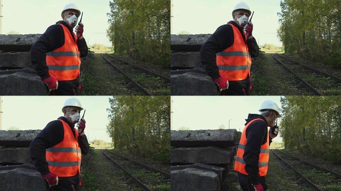 铁路空气面罩中的铁路检查员
