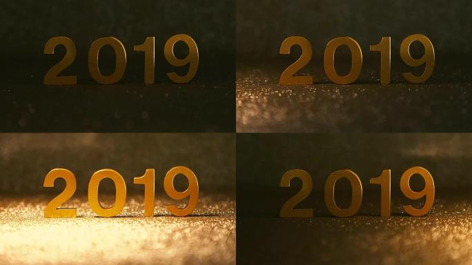 光动2019年数字，金色闪光魅力，新年到来的概念，2019庆祝倒计时，4k分辨率