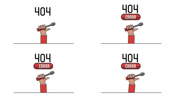 网站错误404高清动画