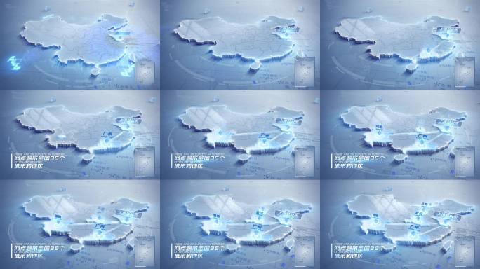 中国地图企业规划分布扩散