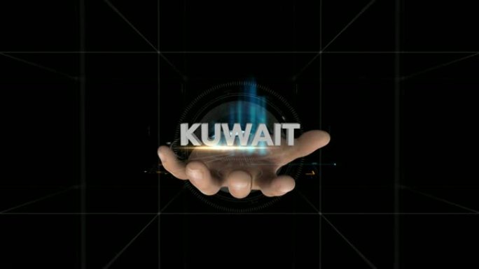 Hand揭示全息图-科威特