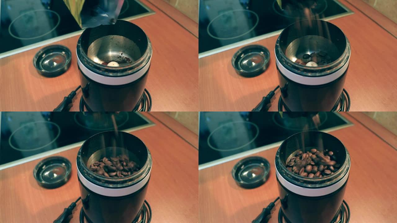 将咖啡豆倒入研磨机的特写视图