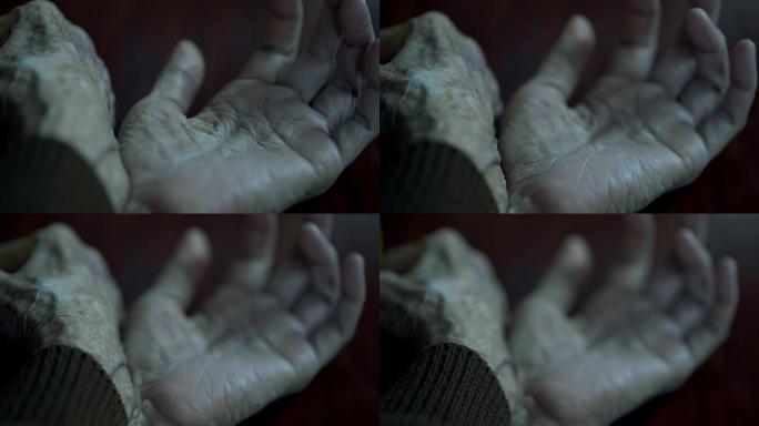 亚洲老年女性手部皮肤