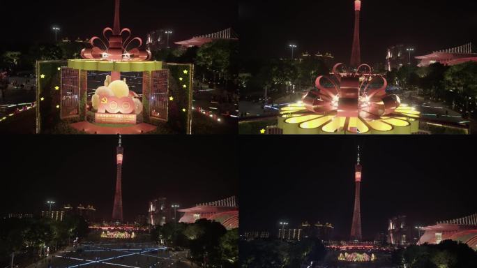广州建党100周年 花城广场航拍