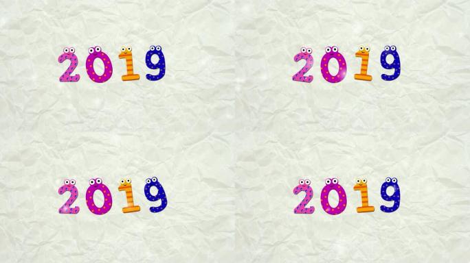 2019新年抽象背景与卡通数字 (可循环)