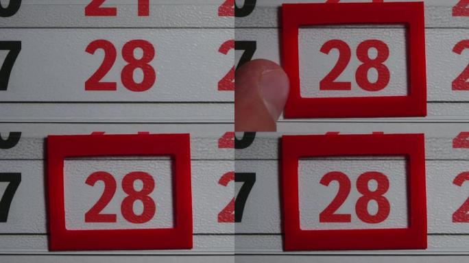 红色框架在28红色日日历上移动