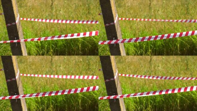 信号磁带是红白的。用栅栏围起来的危险区域。