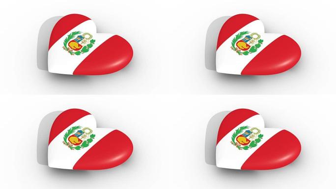 秘鲁国旗颜色的脉动心，白色背景，3d渲染侧，循环