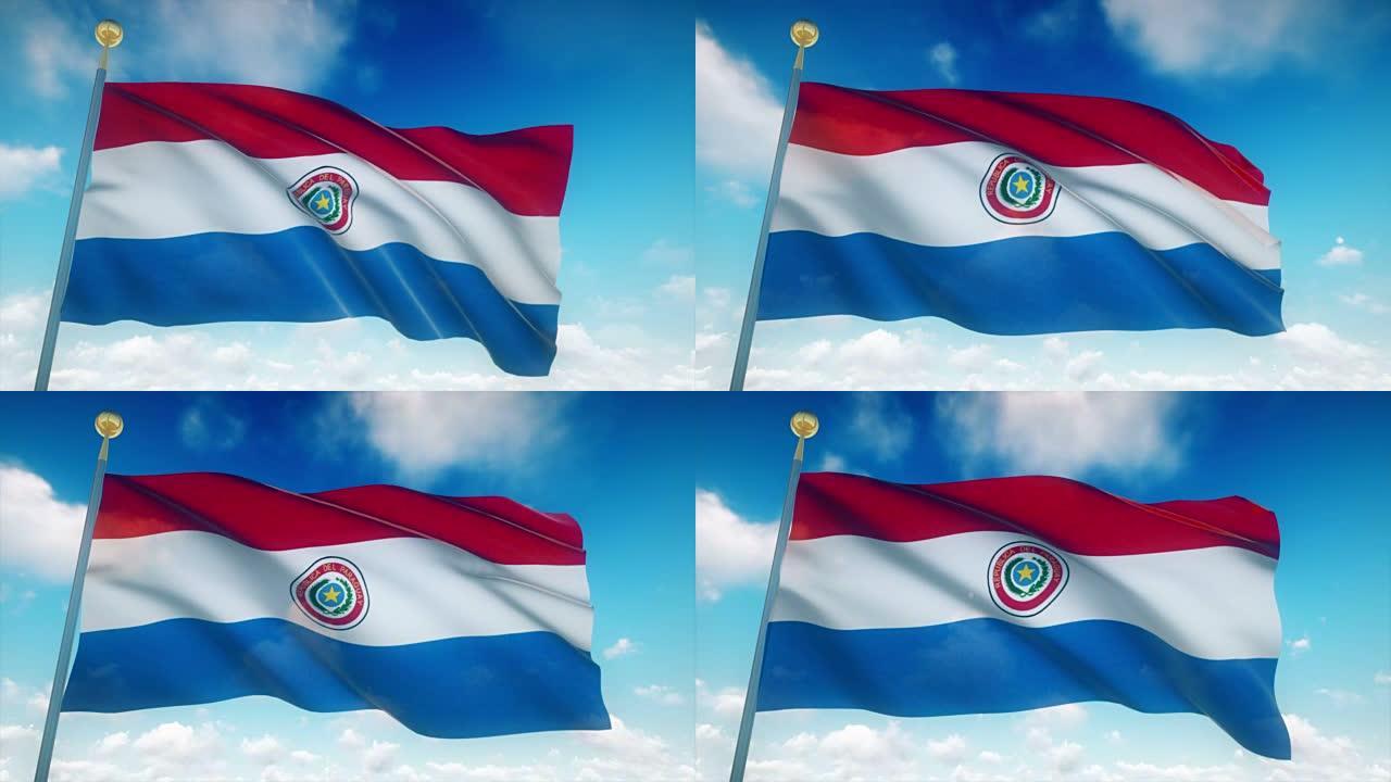 4k高度详细的巴拉圭国旗可循环
