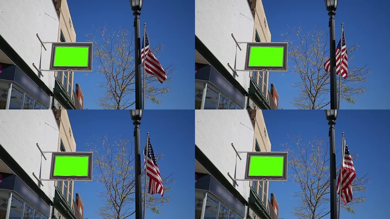 商店外面的绿色屏幕标志，上面吹着美国国旗-替换内容拍摄