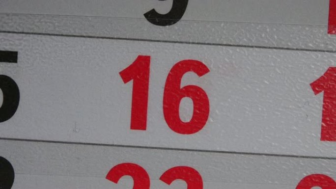 红色框架在16个红色日日历上移动