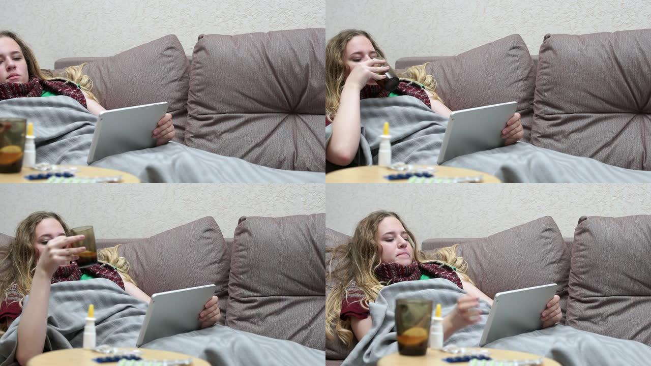 少女喝药茶温热。躺在沙发上，用平板电脑
