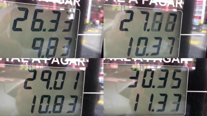 巴西天然气价格上涨