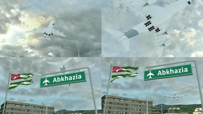 阿布哈兹，飞机接近着陆