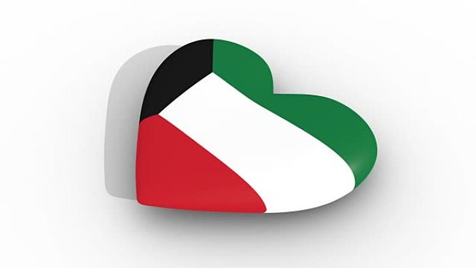 科威特国旗颜色的脉动心，白色背景，3d渲染侧，循环