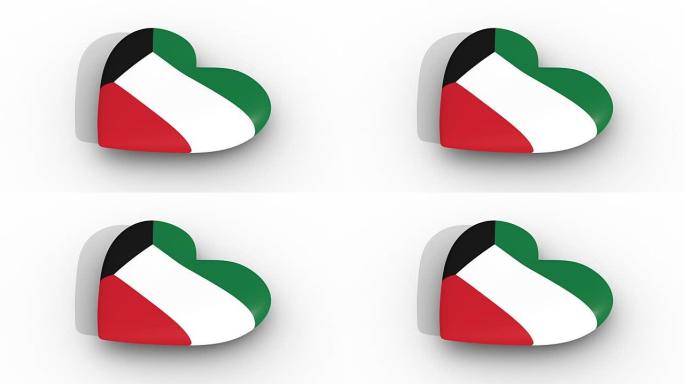 科威特国旗颜色的脉动心，白色背景，3d渲染侧，循环