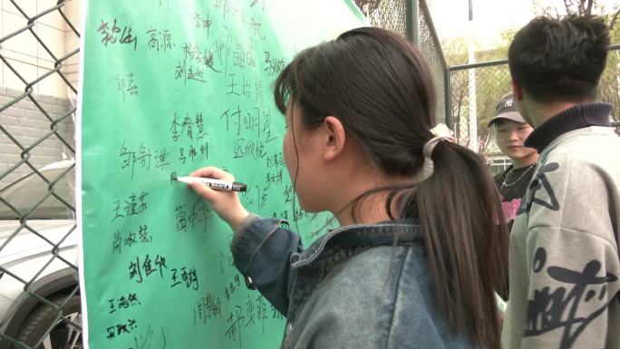 学生市民厉行节约反对浪费条幅签名光盘行动