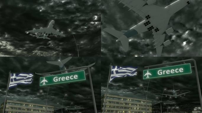 希腊，进场的飞机要着陆