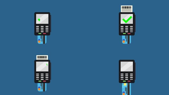 用卡支付概念，信用卡终端被称为POS或芯片和pin机