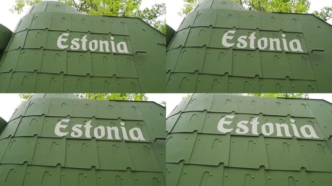 军用坦克侧面的爱沙尼亚这个词