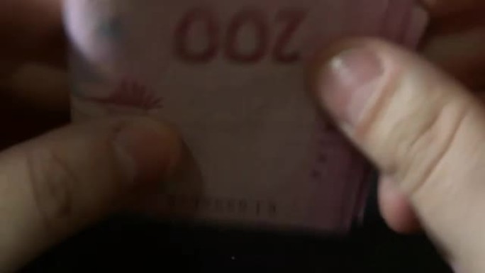乌克兰货币面额-200格里夫纳。乌克兰的钱-格里夫纳