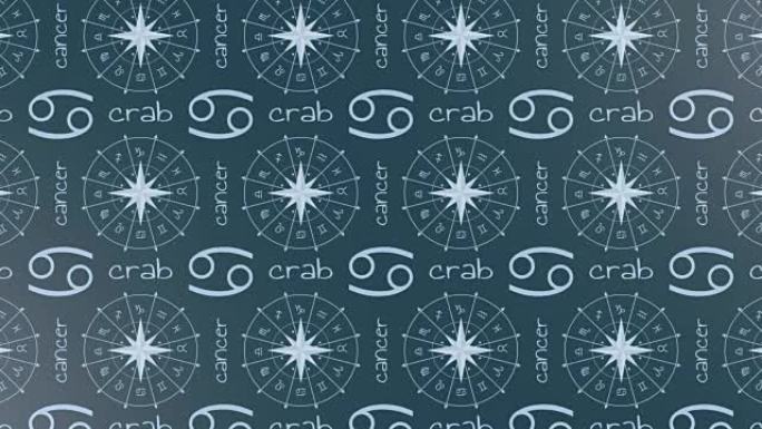 占星术标志螃蟹。