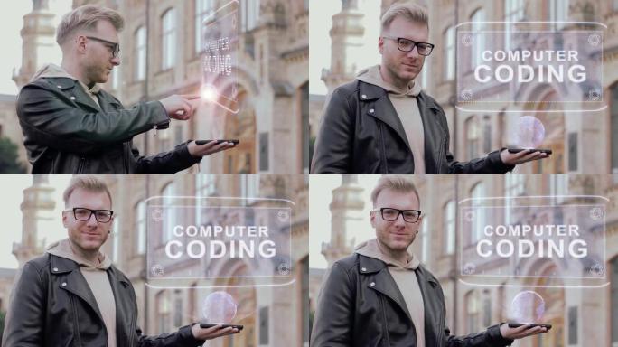 戴眼镜的聪明年轻人展示了计算机编码的概念全息图