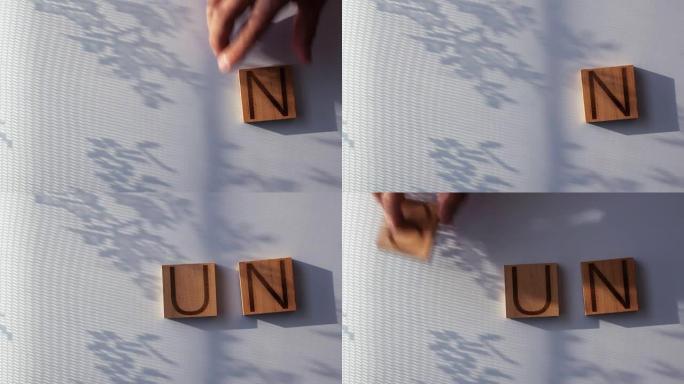 “太阳” 一词用木制字母布置