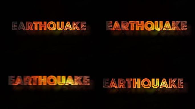 震动地震警示牌火烧环保问题