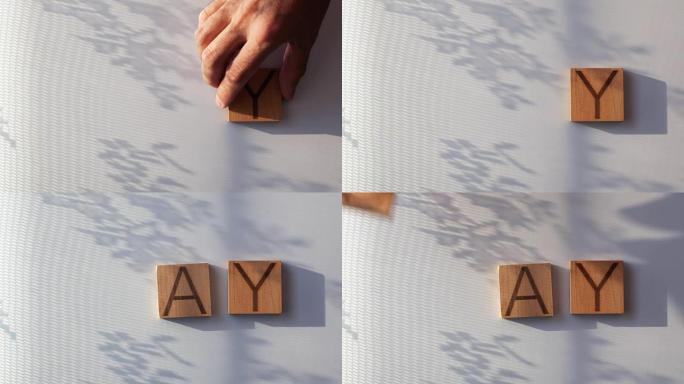 “DAY” 一词用木制字母布置