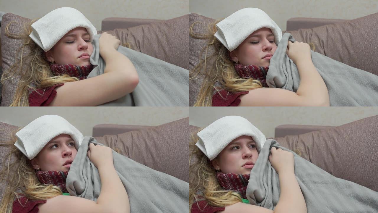 一个十几岁的女孩被毯子覆盖，她的发热，头痛，流感。