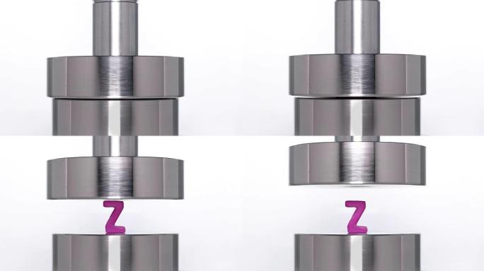 字母Z在白色背景上从液压机上抬起杆时的外观，特写
