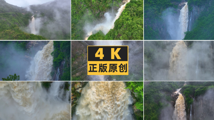 震撼大气的长泰百丈崖瀑布4K-1