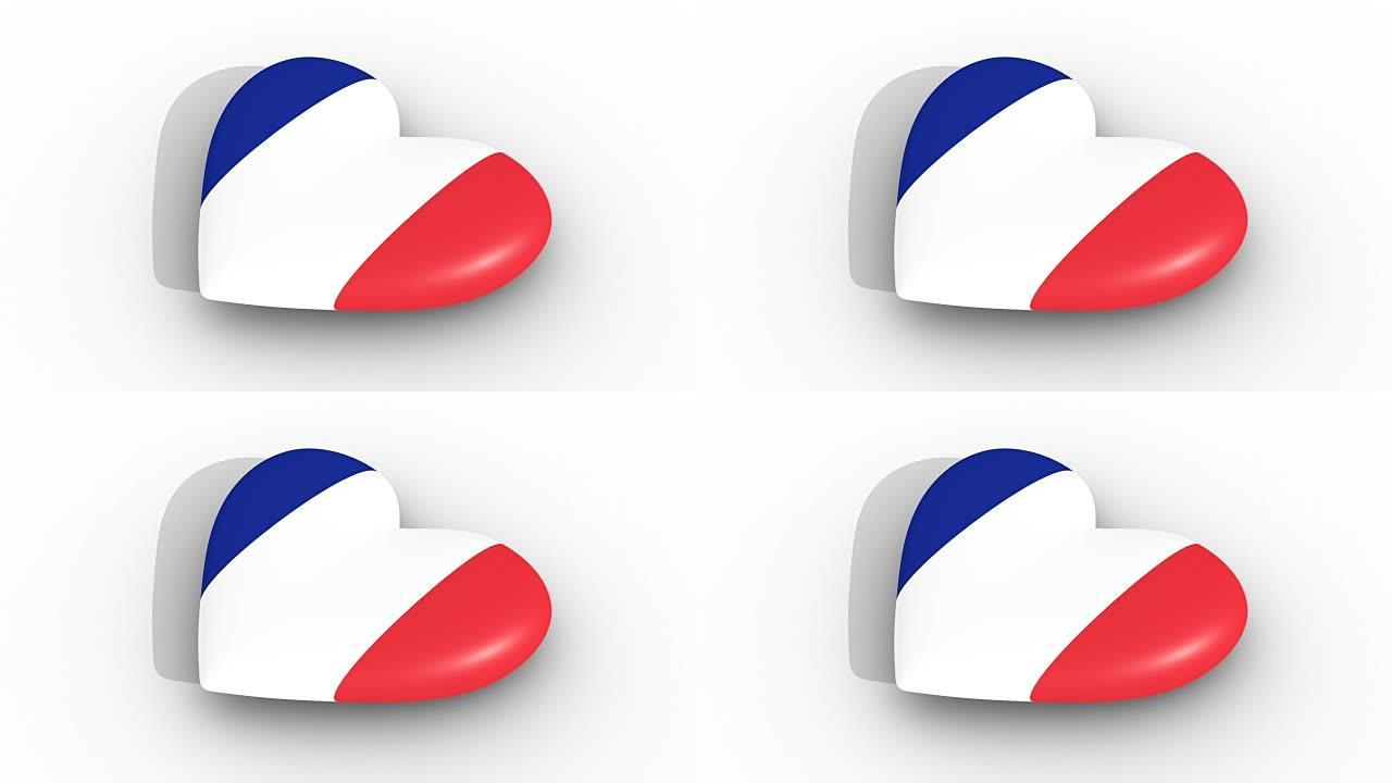 法国国旗颜色的脉动心，白色背景，3d渲染侧，循环