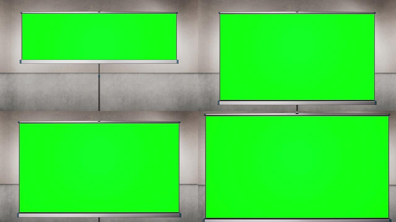 投影电影院屏幕下拉和相机变焦到绿色屏幕。三脚架后面的混凝土墙。