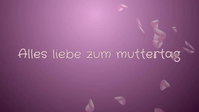 动画Alles liebe zum muttertag，德语母亲节快乐，贺卡