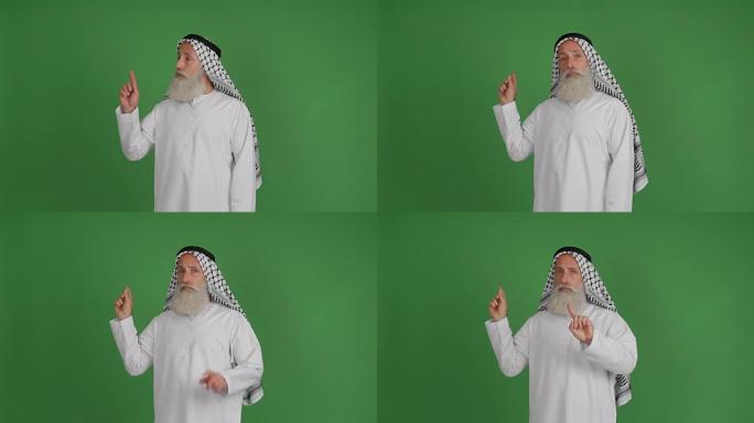 一位年长的阿拉伯人展示了一份绿色背景的空间和一条禁令