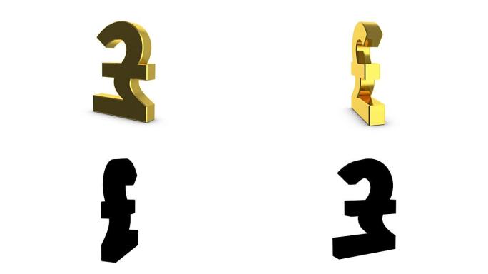 金字招牌英镑。白色背景上英镑旋转的金色标志的循环动画。阿尔法通道