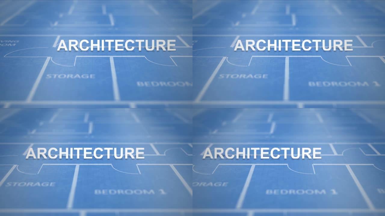建筑图纸系列蓝图文本-建筑