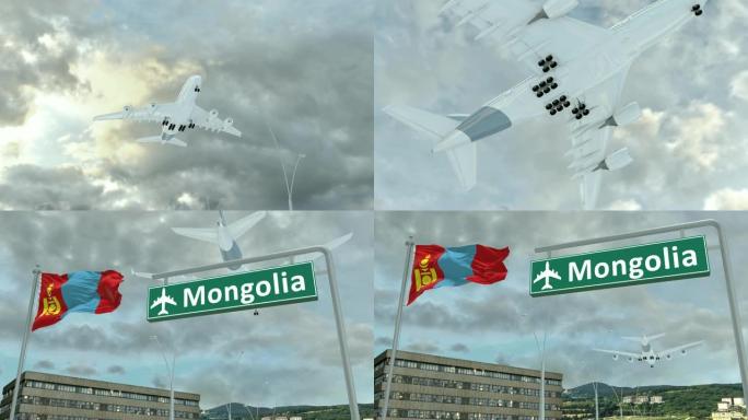 蒙古，接近飞机着陆