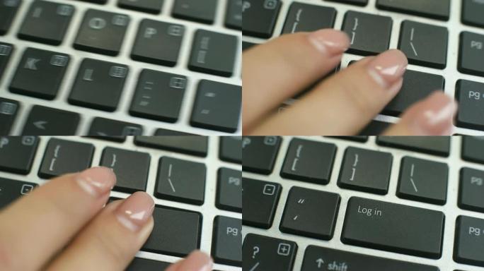 电脑键盘上的登录按钮，女性手手指按键