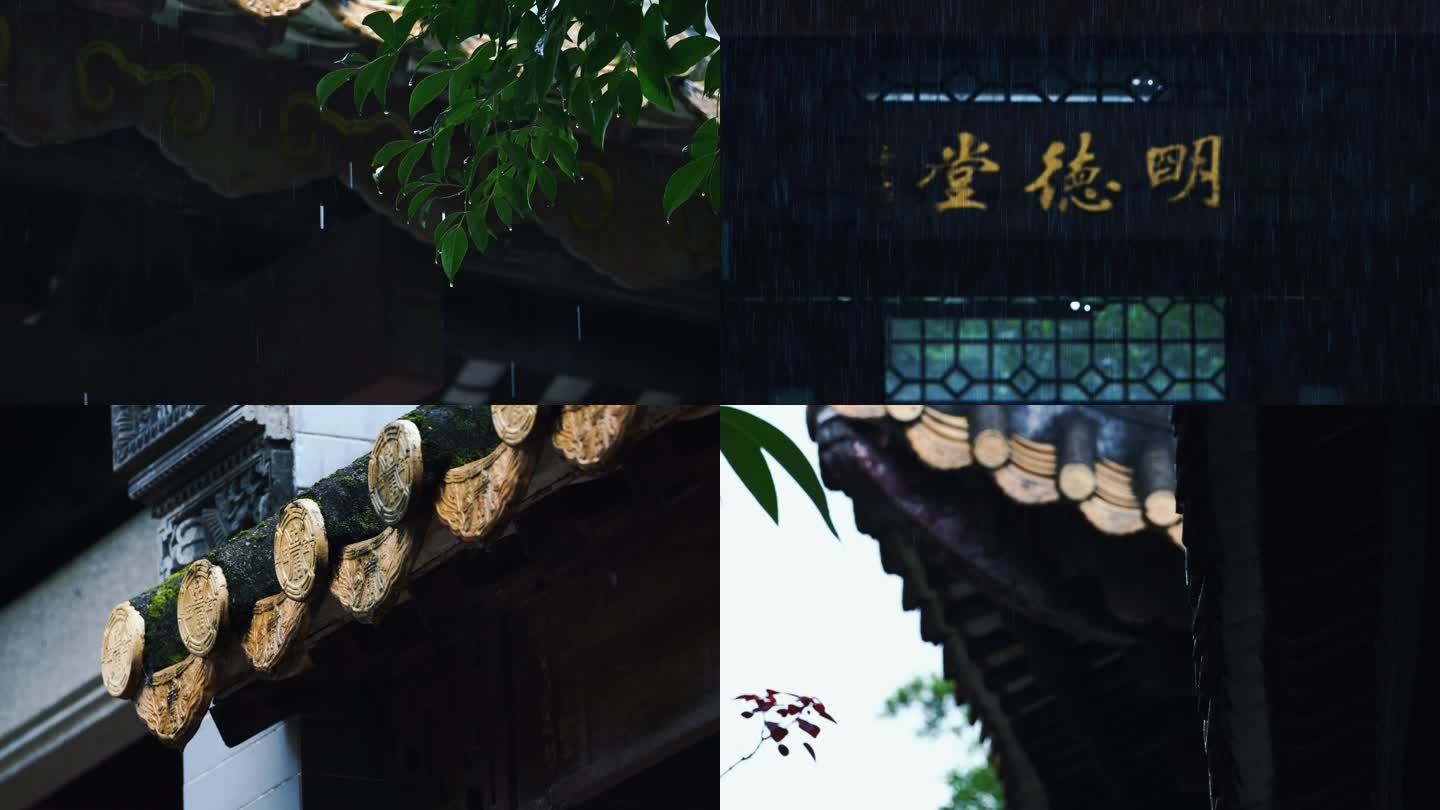 清明，谷雨，公园里仿古建筑屋檐雨滴