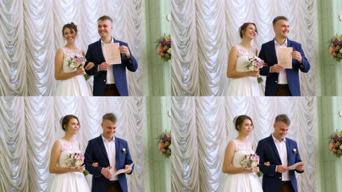 婚礼传统，仪式。婚礼。新婚夫妇领取第一张家庭结婚证。一对美丽的新婚夫妇的登记