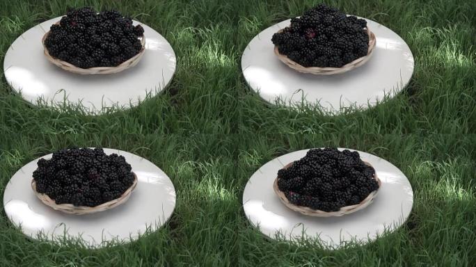 黑莓在篮子上的白色木制圆桌，旋转360度。美丽的草地背景。
