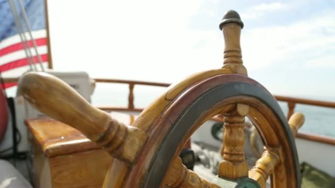 帆船木制方向盘