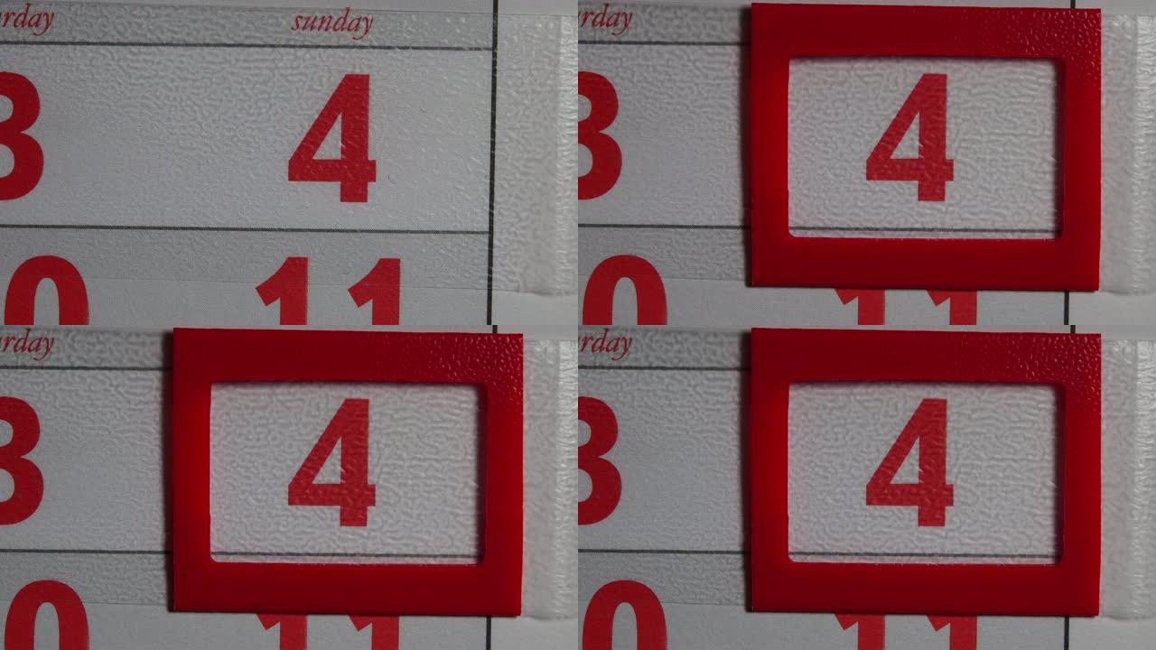 红色框架在4个红色日日历上移动