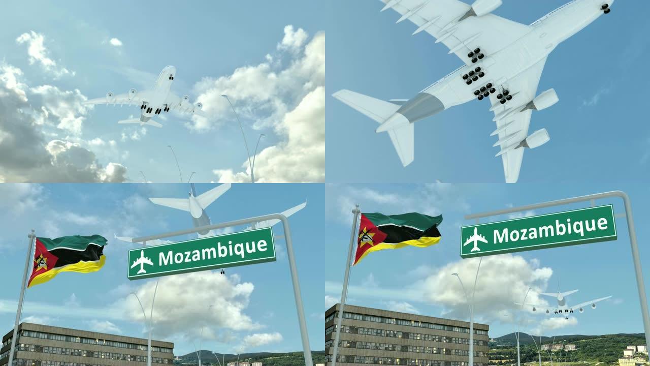 莫桑比克，飞机接近着陆