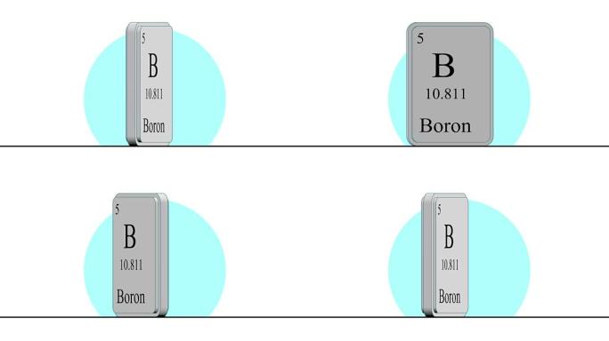 硼.门捷列夫体系周期表中的元素.